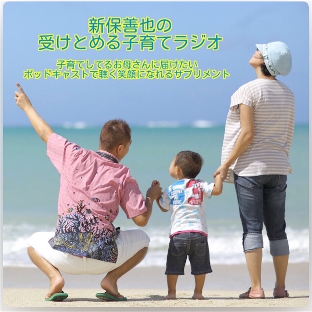 f:id:hinaoki0216:20180408092810j:image