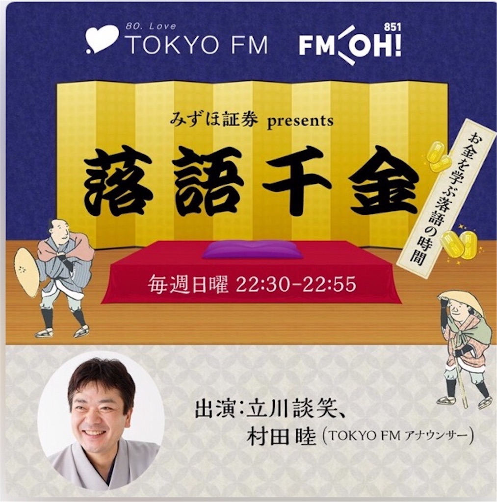 f:id:hinaoki0216:20180408093002j:image