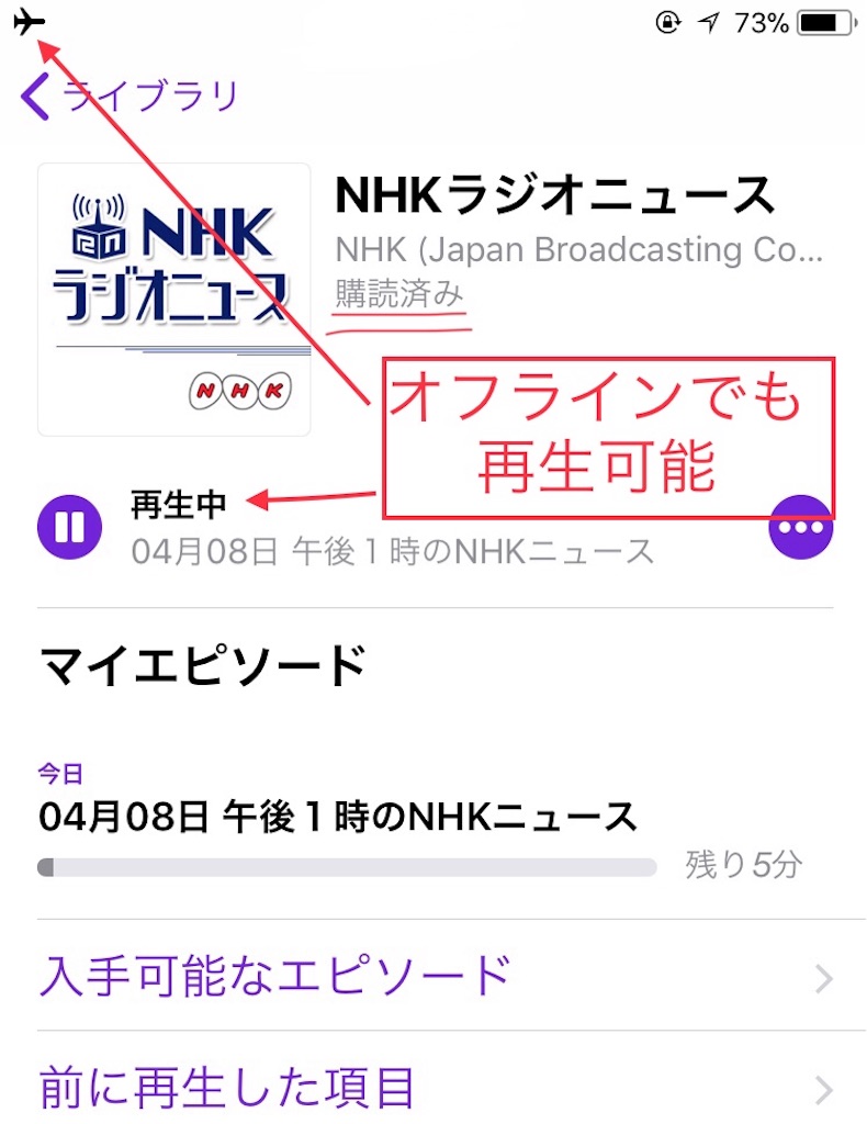 f:id:hinaoki0216:20180408134055j:plain