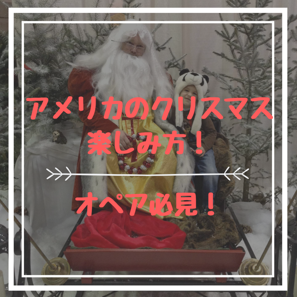 f:id:hinaoki0216:20181221232636p:plain