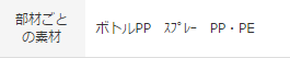 f:id:hinaranma:20170611125848p:plain
