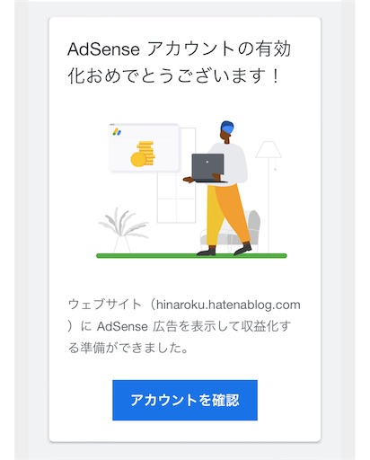 f:id:hinaroku:20220805064022j:image