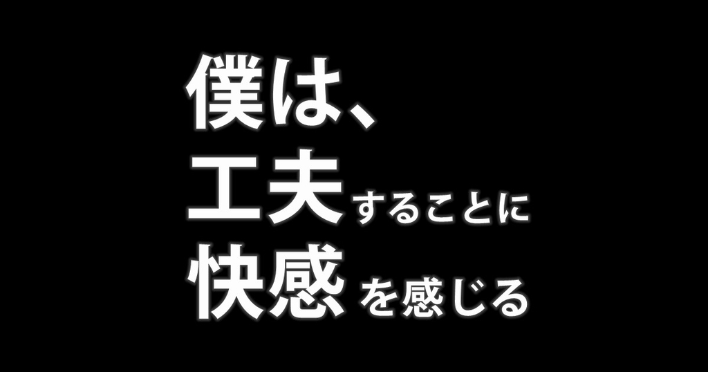 f:id:hinasaku365:20180903213202j:plain