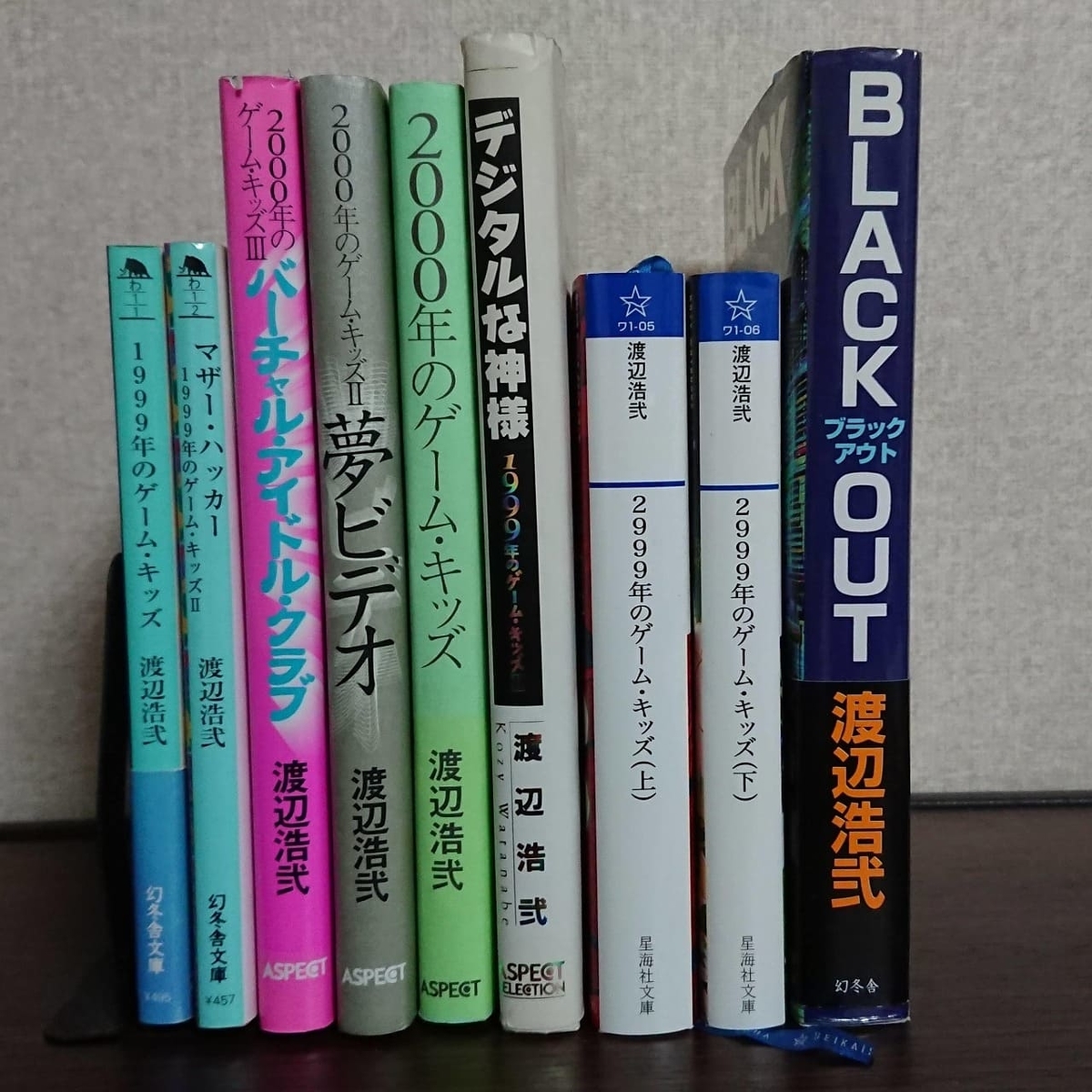 渡辺浩弐さんが ショートショート 令和元年のゲーム キッズ を書いてる ひなせたん 寝る前に考えた