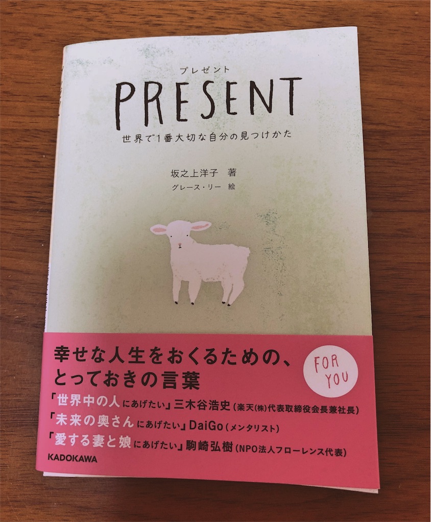 f:id:hinaship:20180810184329j:image