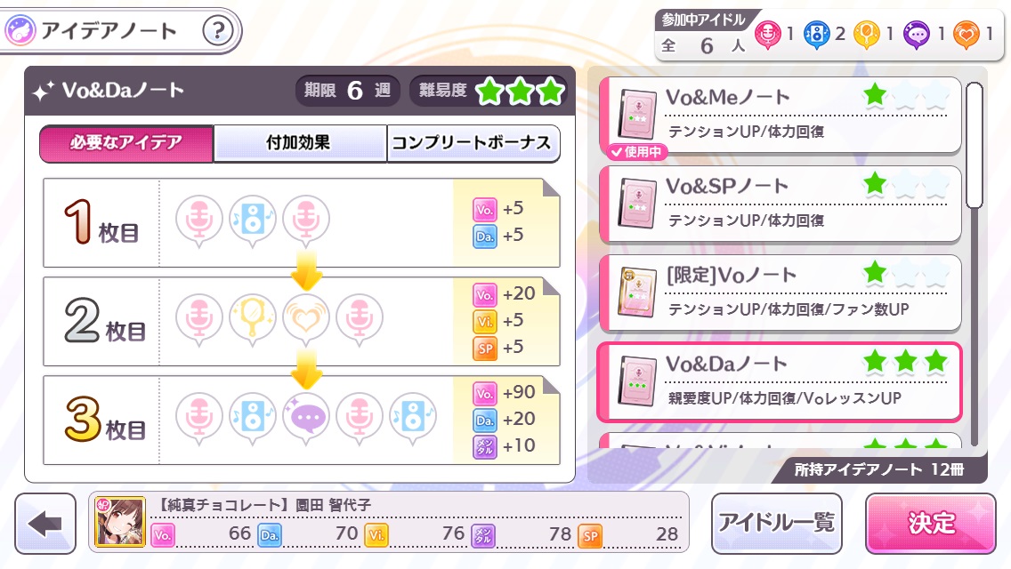 f:id:hinata-nagare:20190611180055j:plain