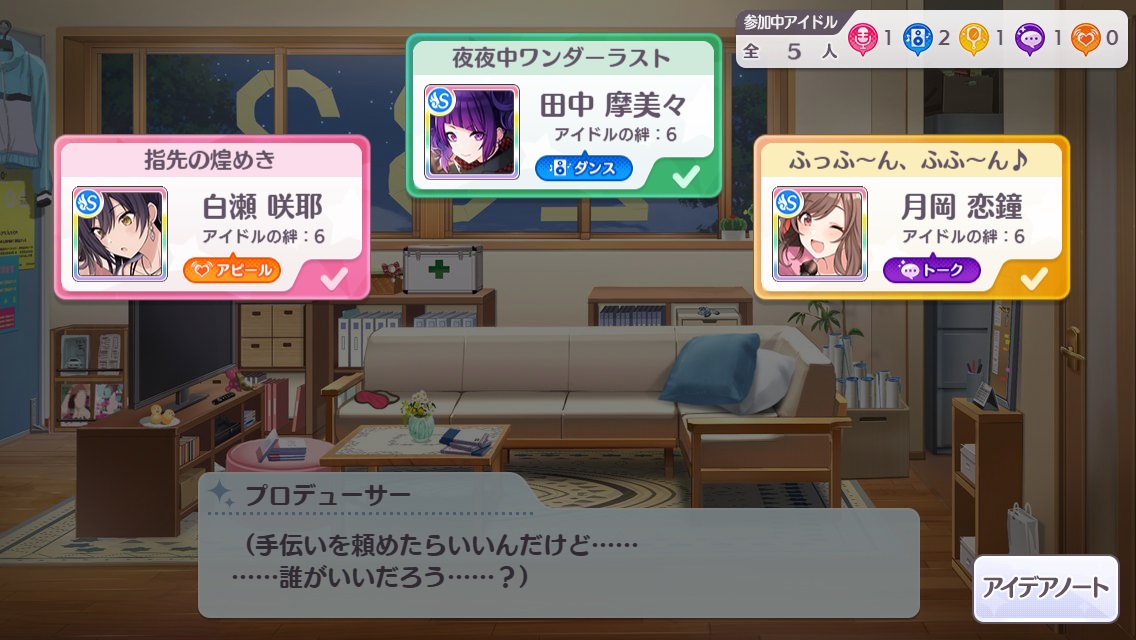 f:id:hinata-nagare:20190611181048j:plain