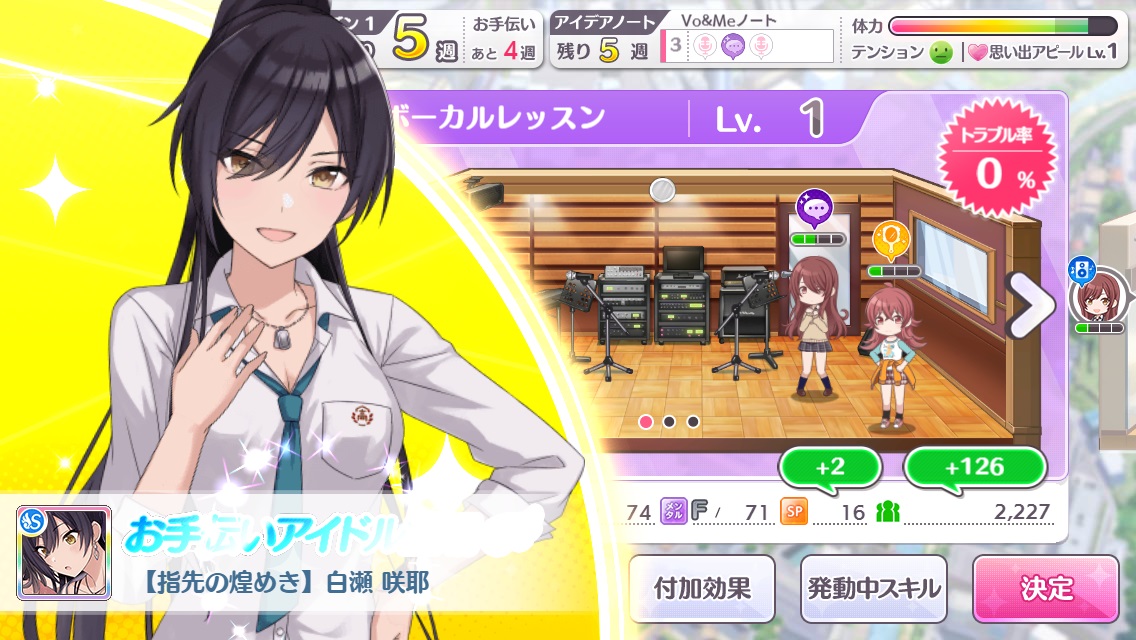 f:id:hinata-nagare:20190611181734j:plain