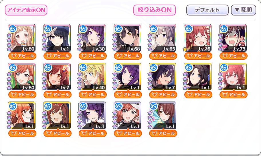f:id:hinata-nagare:20190611183133j:plain