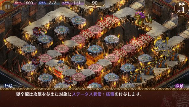 f:id:hinata-nagare:20190629233826j:plain