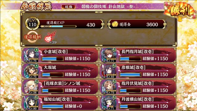 f:id:hinata-nagare:20190629233946j:plain
