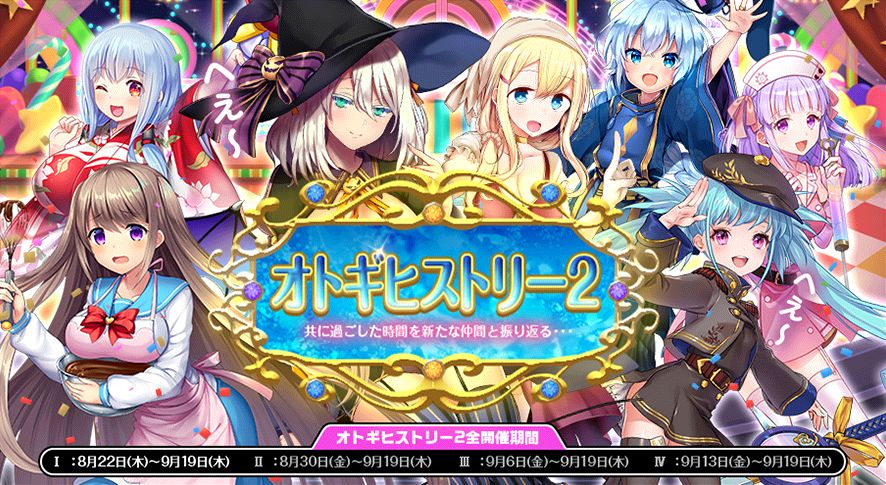 f:id:hinata-nagare:20190831011903j:plain f:id:hinata-nagare:20190831011903j:plain