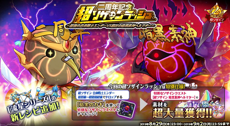 f:id:hinata-nagare:20190831012817j:plain f:id:hinata-nagare:20190831012817j:plain