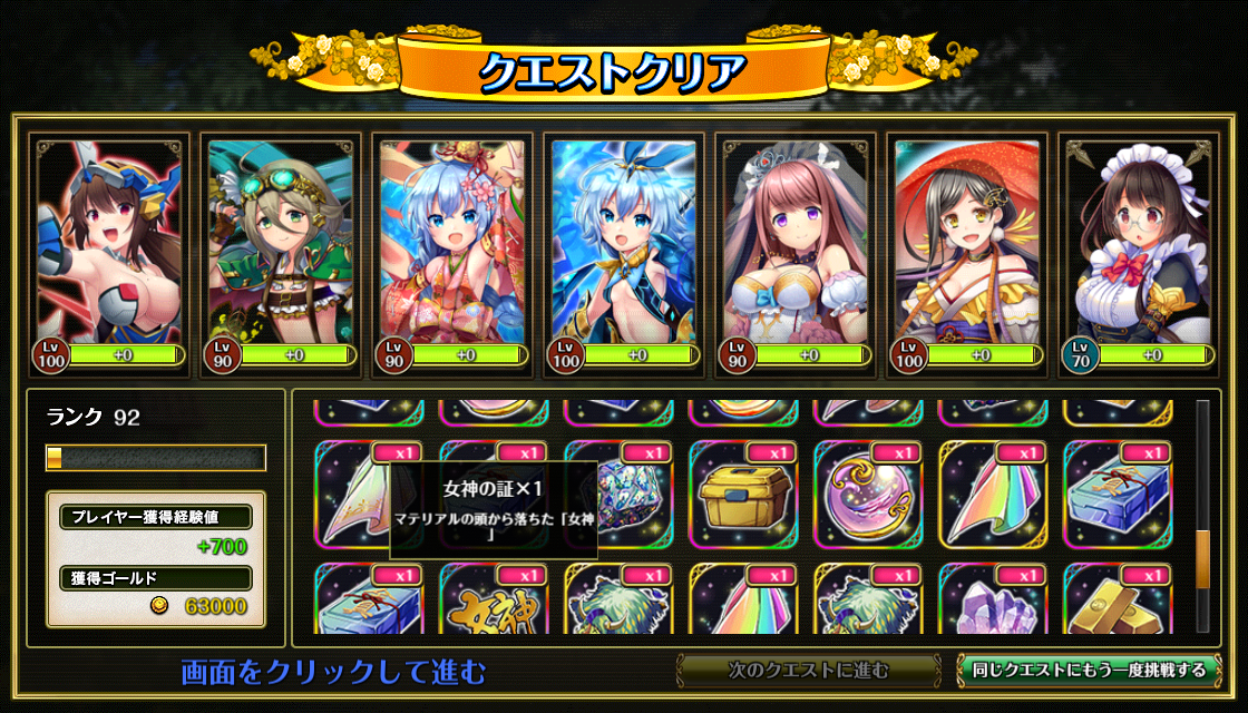 f:id:hinata-nagare:20190831013215p:plain f:id:hinata-nagare:20190831013215p:plain