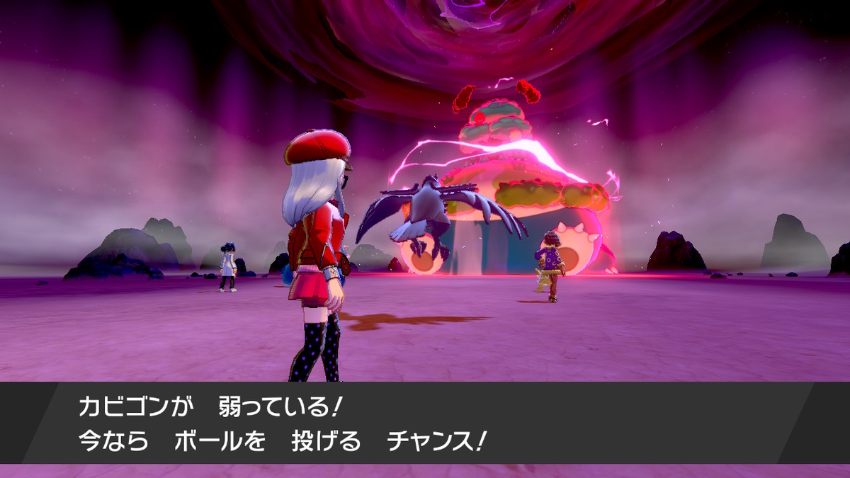 ポケモン剣盾 ソロでマックスレイドのススメ 対カビゴン編 ポケットモンスター ソード シールド ひなたのゲーム記録 ゆるめ