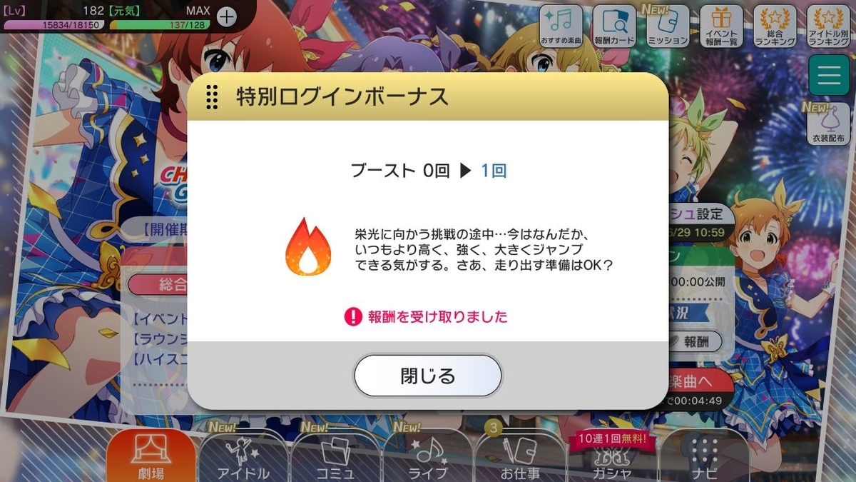 f:id:hinata-nagare:20200629034304j:plain