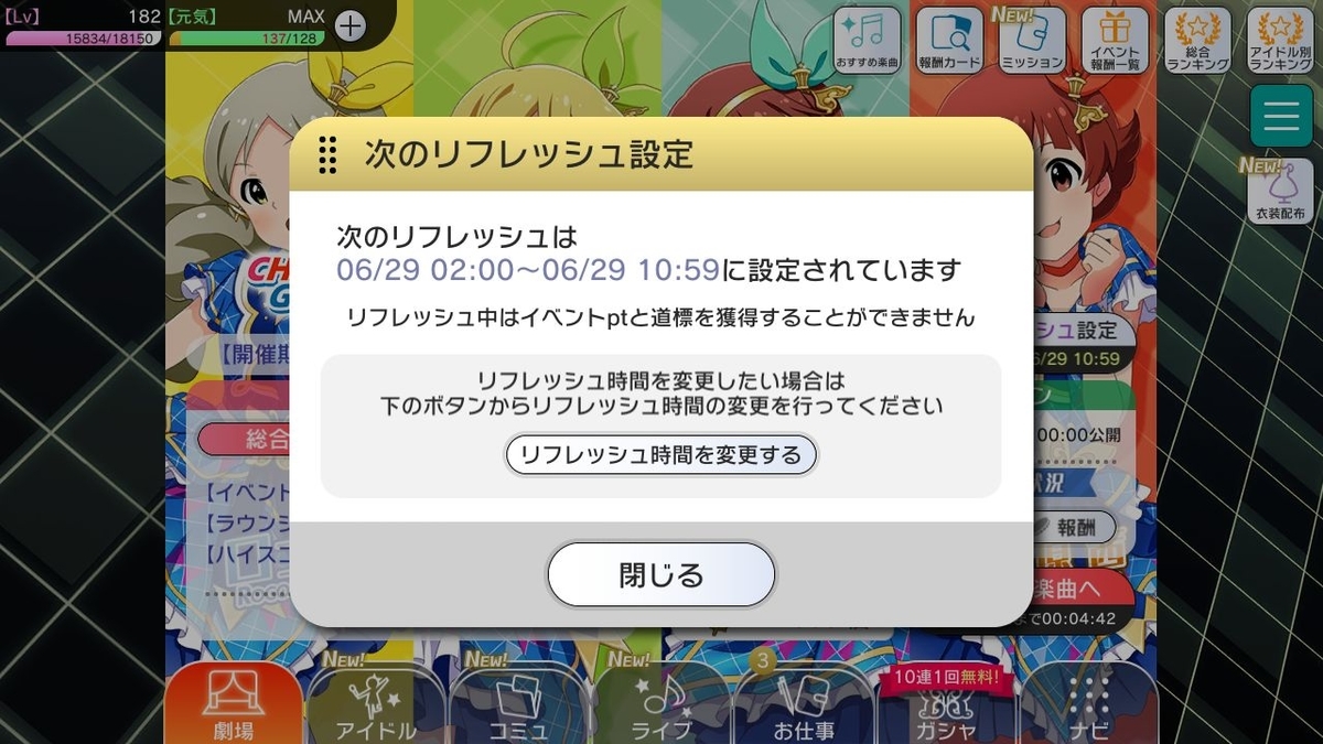 f:id:hinata-nagare:20200629034307j:plain