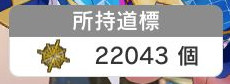 f:id:hinata-nagare:20200701141933j:plain