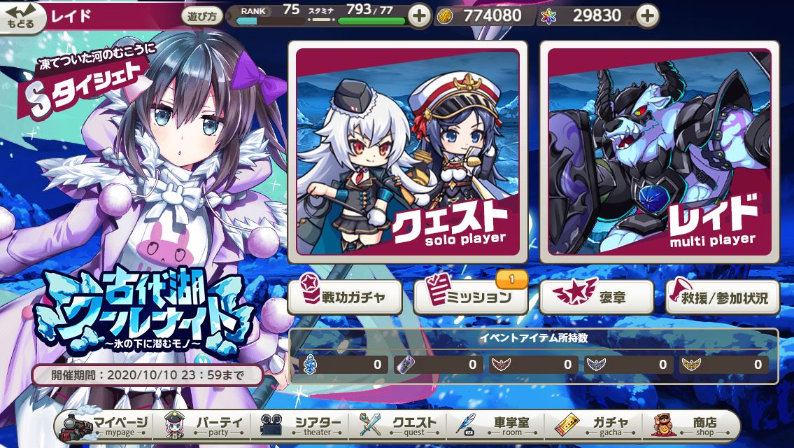 f:id:hinata-nagare:20201002130548j:plain