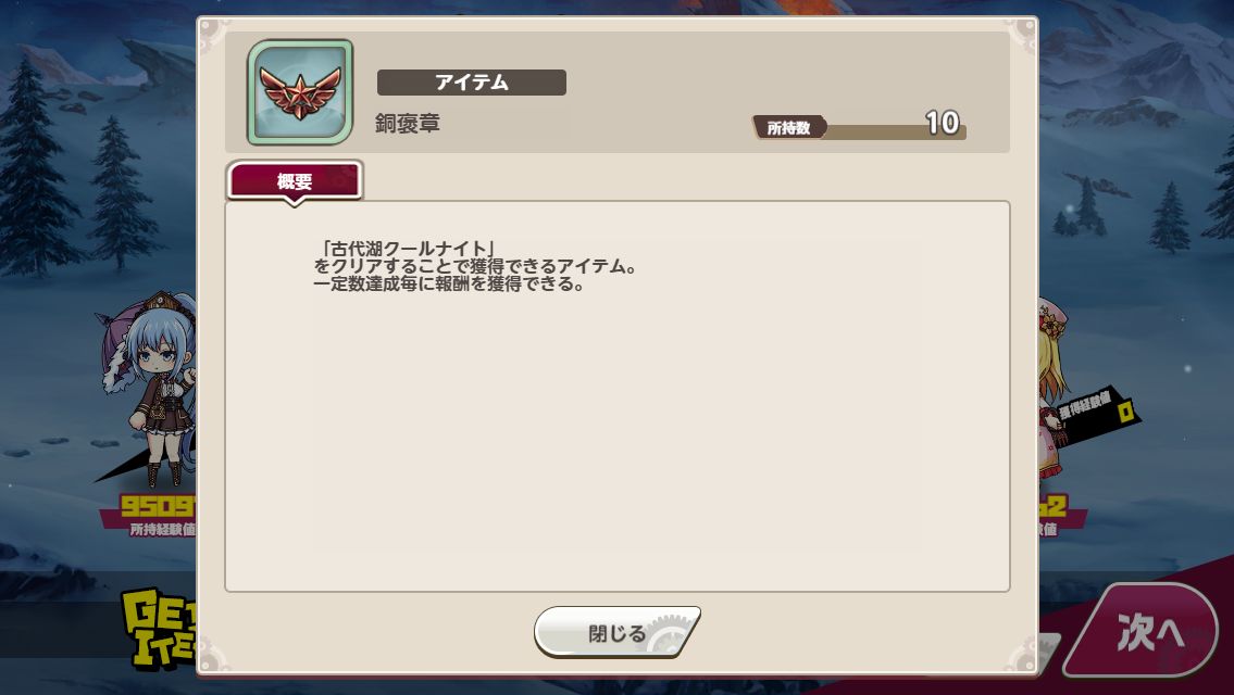 f:id:hinata-nagare:20201002132439j:plain