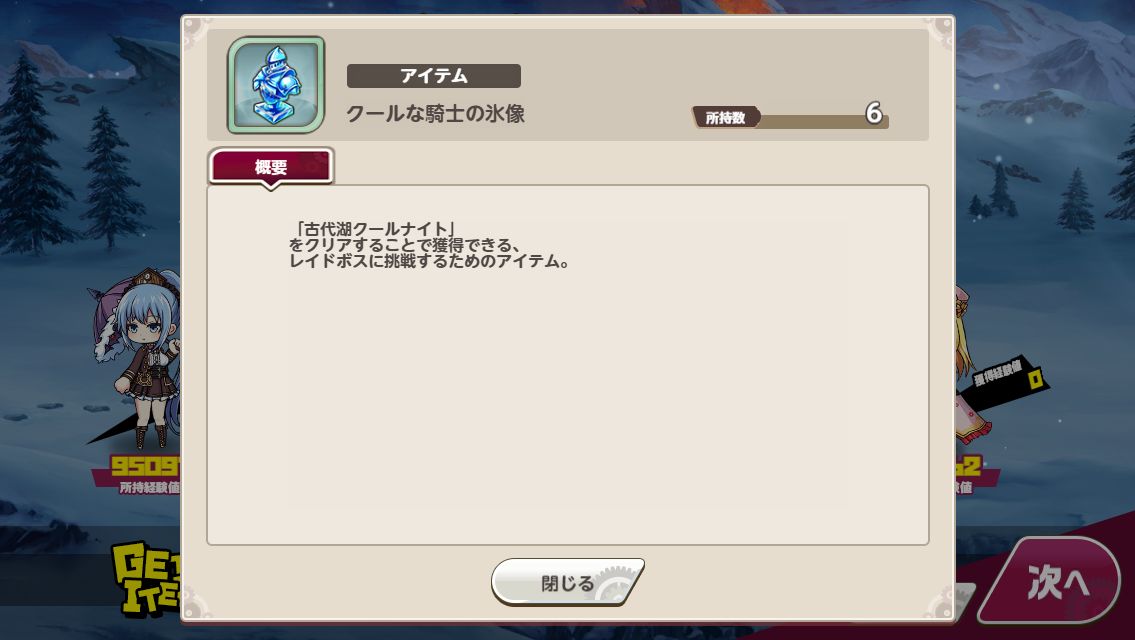 f:id:hinata-nagare:20201002132445j:plain