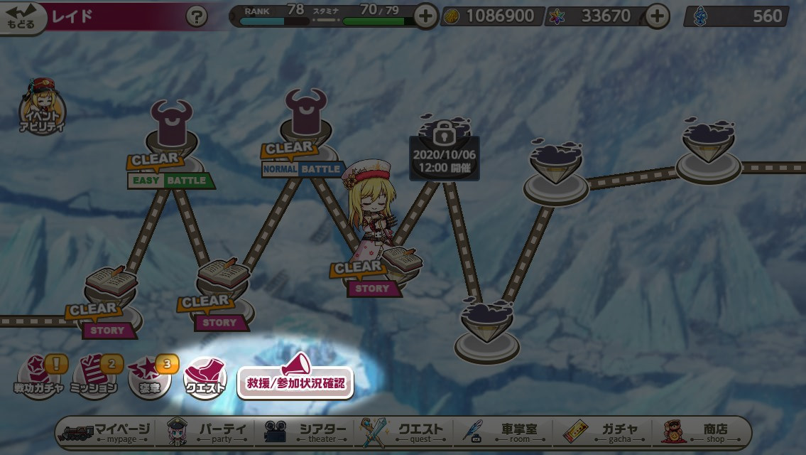 f:id:hinata-nagare:20201002180202j:plain