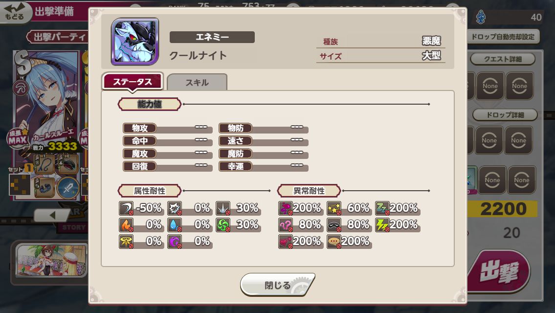 f:id:hinata-nagare:20201002180522j:plain