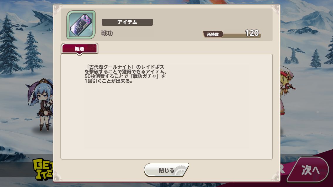 f:id:hinata-nagare:20201002182605j:plain