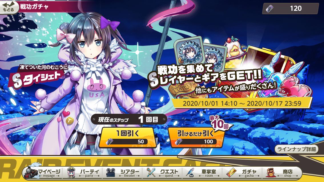 f:id:hinata-nagare:20201002183041j:plain