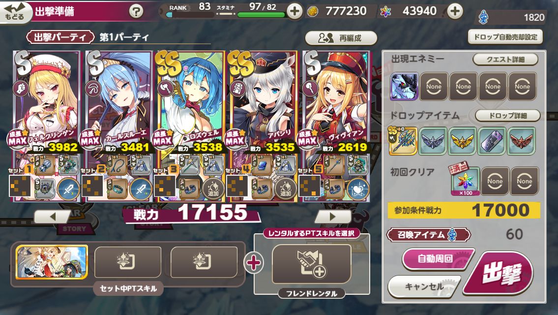 f:id:hinata-nagare:20201006185307j:plain