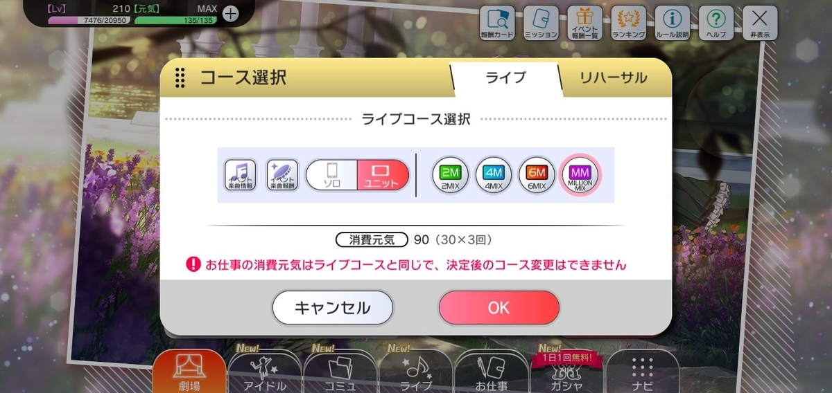 f:id:hinata-nagare:20201218213627j:plain