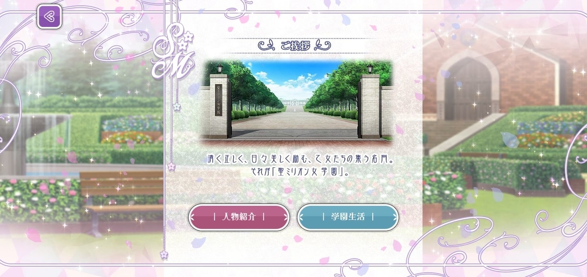 f:id:hinata-nagare:20201218222459j:plain