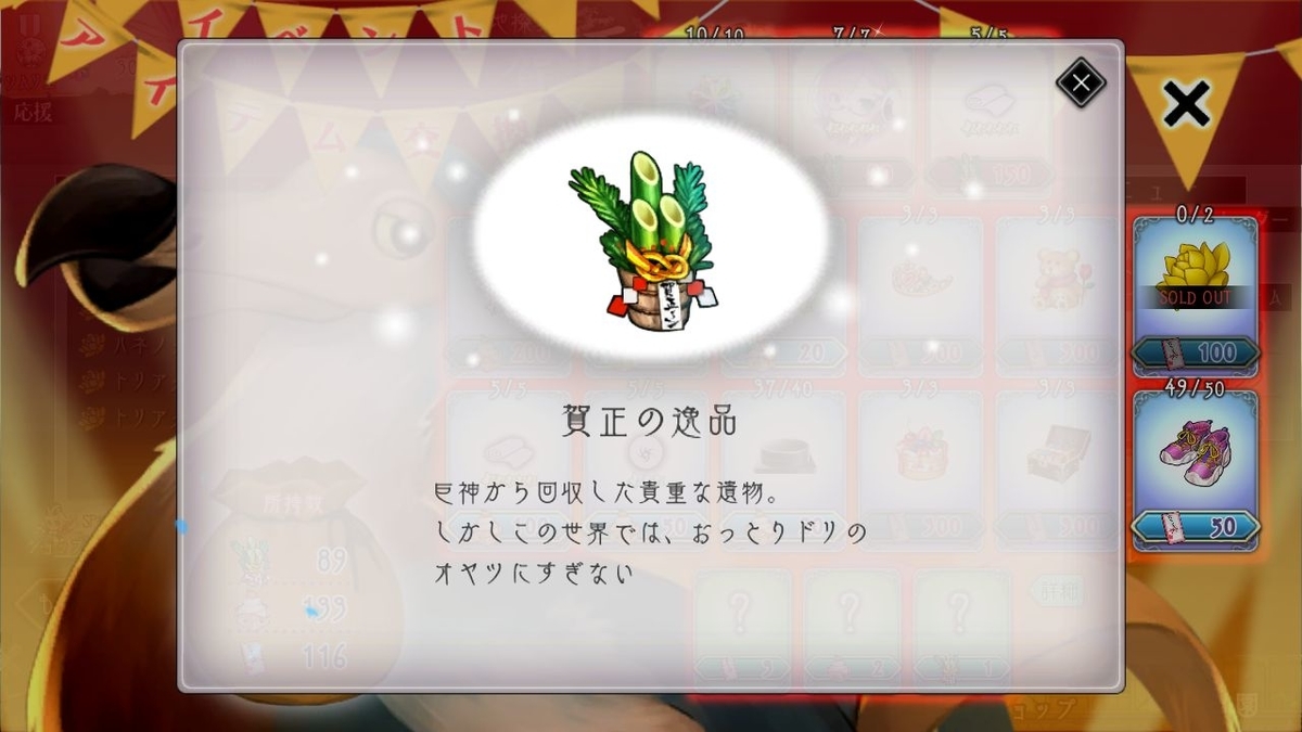 f:id:hinata-nagare:20201230001143j:plain