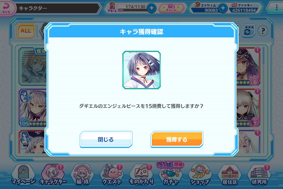 f:id:hinata-nagare:20210302140629j:plain