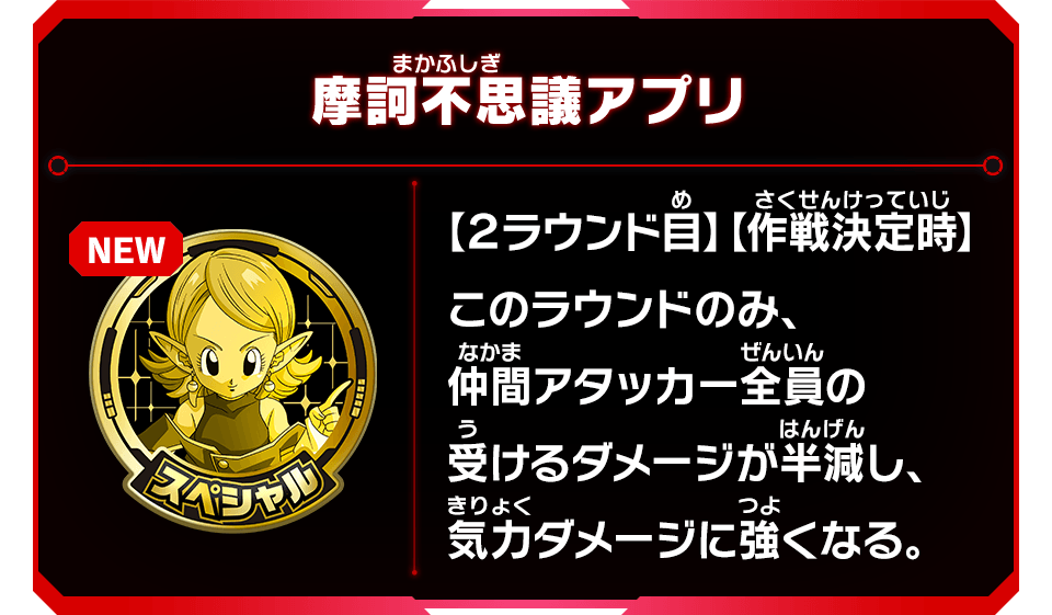 MM2弾】ブルマの摩訶不思議アドベンチャー - 初心者ひなたの