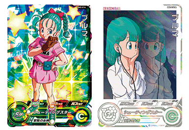 ブルマのアビリティまとめ - 初心者ひなたのSDBH修行