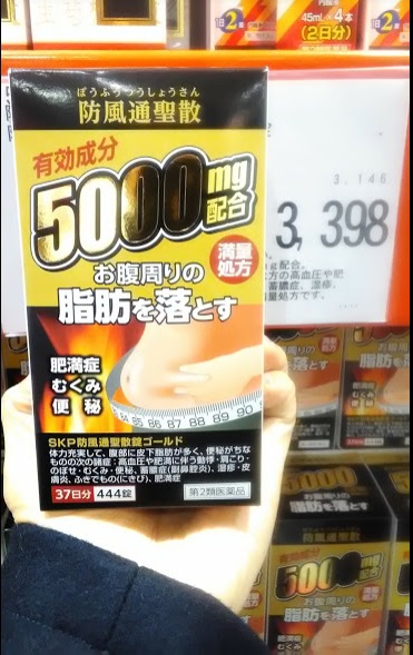 コストコでお買い物 試食が凄い ゴディバのチョコレートが安い 実録 平凡社員が１億円貯蓄を目指す奮闘記