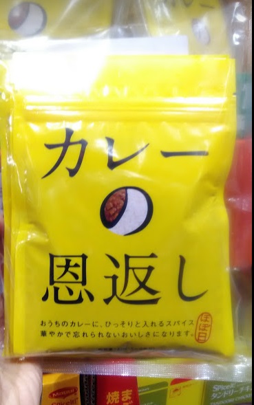 コストコでお買い物 試食が凄い ゴディバのチョコレートが安い 実録 平凡社員が１億円貯蓄を目指す奮闘記