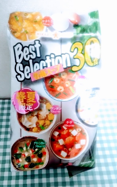 コストコの春雨スープで節約飯 アレンジ簡単で受験生の夜食にも ヘルシーなので夜でも気にせず食べられます 実録 平凡社員が1億円貯蓄を目指す奮闘記 コストコの春雨スープで節約飯 アレンジ簡単で受験生の夜食にも ヘルシーなので夜でも気にせず食べられます 実録 平凡社員が1億円貯蓄を目指す奮闘記