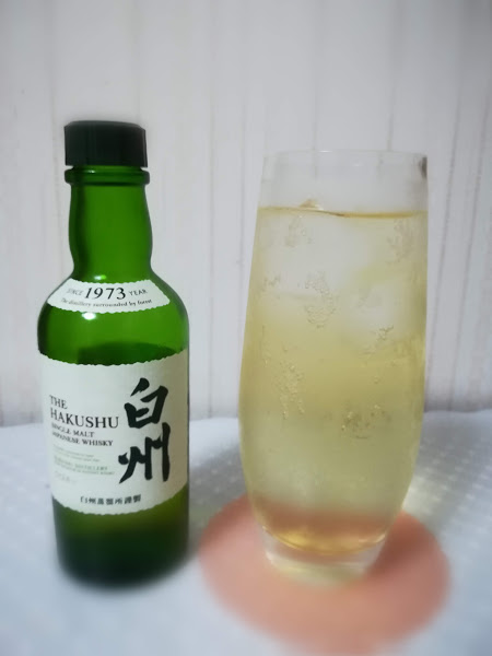 白州』で作るハイボール☆ - ひなたのお酒レビューブログ