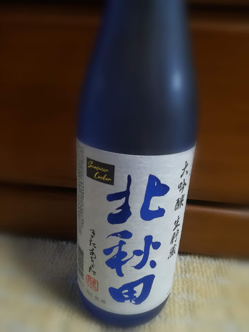 f:id:hinata0513:20210704154207j:plain