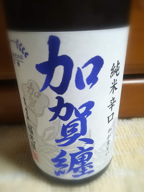f:id:hinata0513:20211027145759j:plain