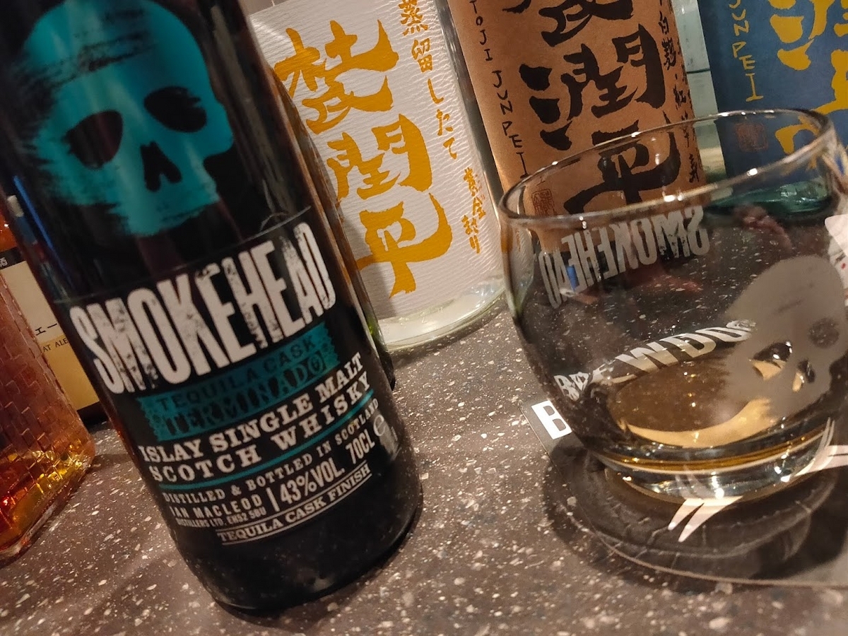 アイラの中にテキーラが感じられるか？『スモークヘッド