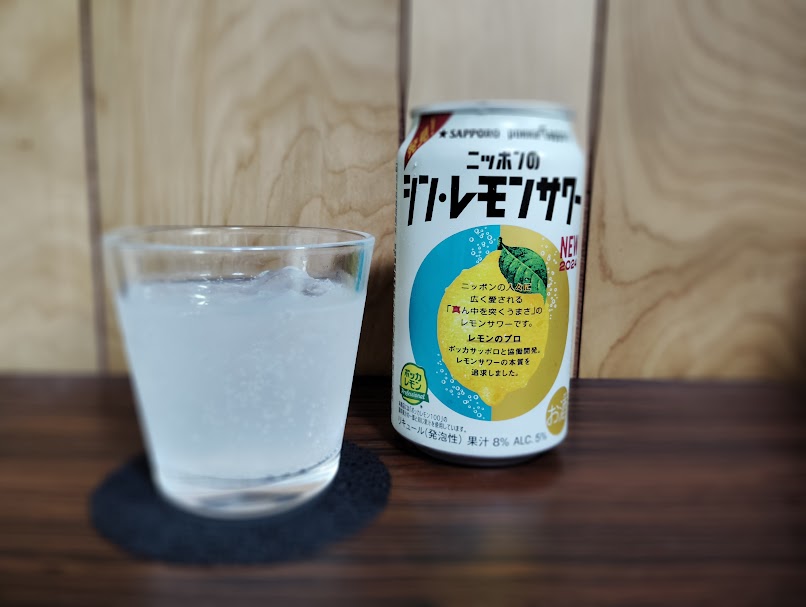 酒まとめ売り43本 発泡酒ウイスキーハイボール焼酎ビール酎ハイ 黄桜 ウイスキー プレミアムハイボール （350ml×24缶） 【商品