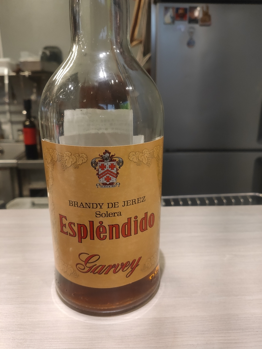 ✿ガルベイ社　サクリスティア　50年熟成ブランデー✿ もっと売ってて欲しいシェリーブランデー『ガルベイ エスプレンディド