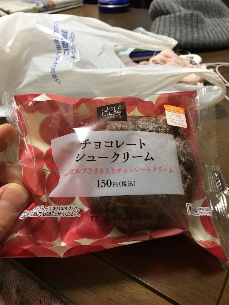 f:id:hinata0918:20170212105902j:image f:id:hinata0918:20170212105902j:image