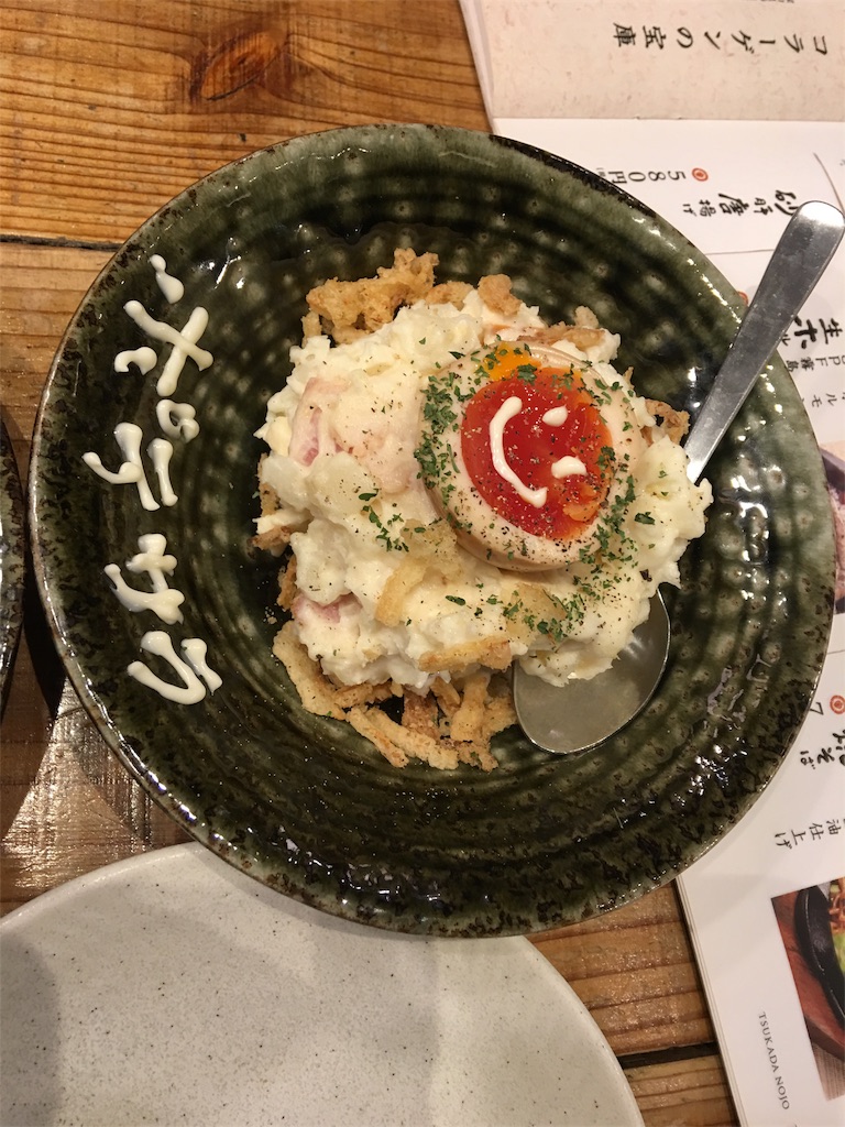 f:id:hinata0918:20170304114446j:image f:id:hinata0918:20170304114446j:image