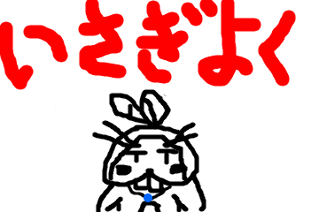 f:id:hinata0918:20170415134637p:plain f:id:hinata0918:20170415134637p:plain