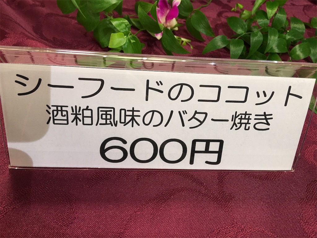 f:id:hinata0918:20170426112336j:image f:id:hinata0918:20170426112336j:image