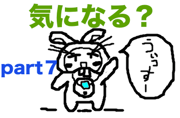 f:id:hinata0918:20170430150511p:plain f:id:hinata0918:20170430150511p:plain